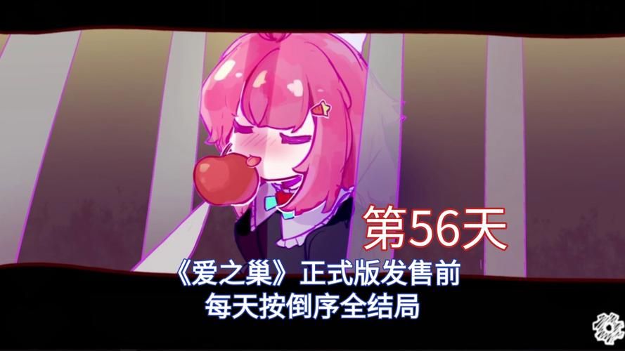 爱巢-雅熙版安卓版下载有风险吗？(避坑全攻略必看)