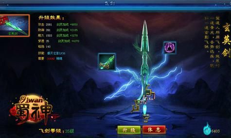 爱巢-雅熙版杨过游戏新版本？更新内容抢先看指南！