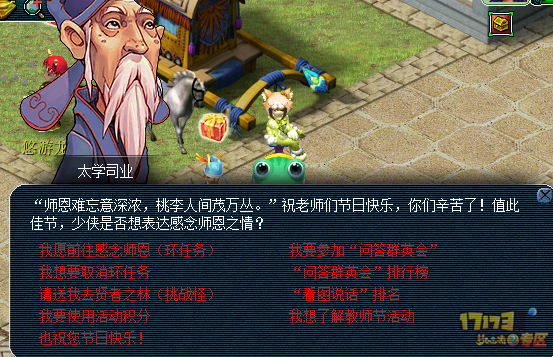 爱巢-雅熙版杨过游戏新版本？更新内容抢先看指南！