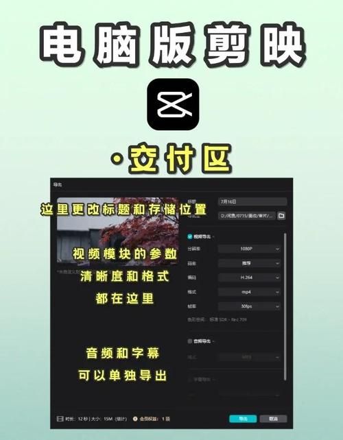 爱巢雅熙版下载地址及安装教程 手机电脑通用详细指南