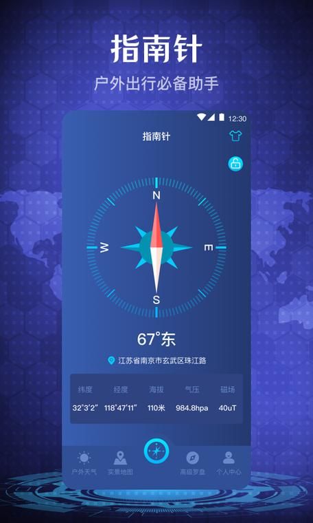 爱巢雅熙版下载地址及安装教程 手机电脑通用详细指南