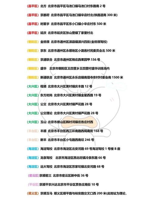 爱巢雅熙版下载地址及安装教程 手机电脑通用详细指南