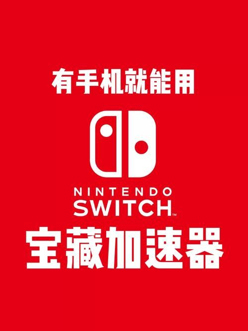 爱巢雅熙版安卓汉化下载慢怎么办？加速方法亲测有效！