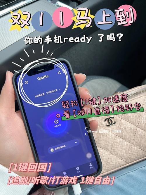 爱巢雅熙版安卓汉化下载慢怎么办？加速方法亲测有效！