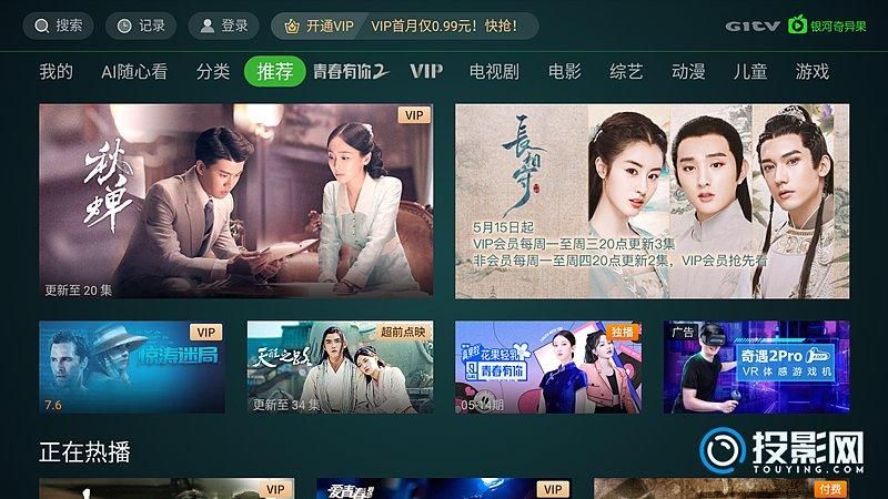 爱巢雅熙版怎样获取最新版？实测可用方法分享