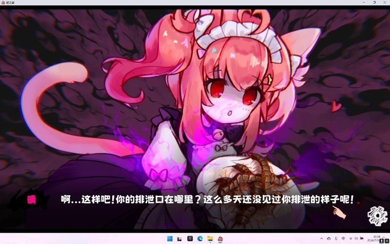 爱巢雅熙版汉化版哪个版本好？最新更新内容对比分析！