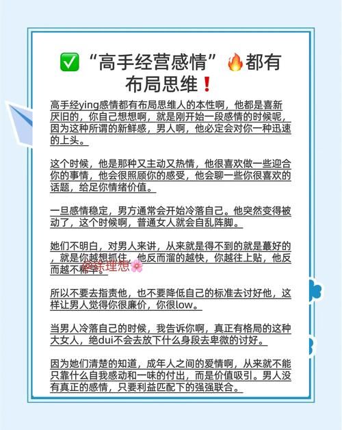 爱情大师官网怎么用效果好？新手也能轻松掌握方法！