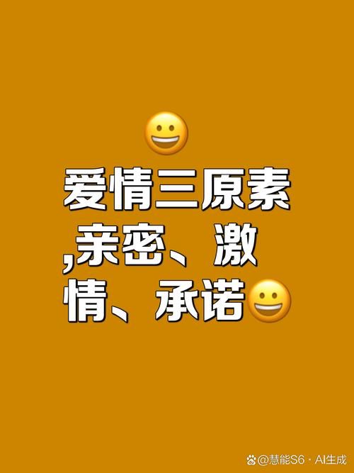 爱情大师最新效果怎么样？3大好处让你收获真爱！