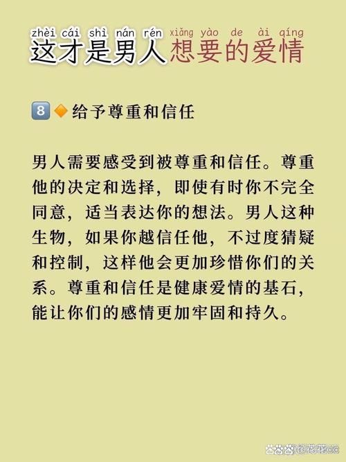 爱情大师最新效果怎么样？3大好处让你收获真爱！