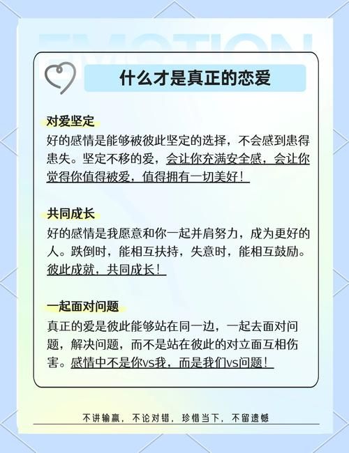 爱情大师最新效果怎么样？3大好处让你收获真爱！