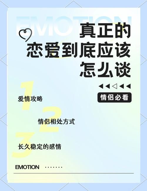 爱情大师最新效果怎么样？3大好处让你收获真爱！