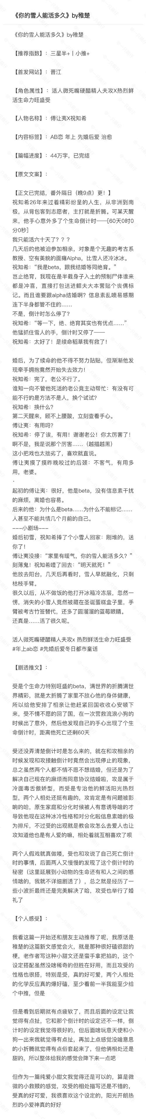 爱情大师汉化版更新了啥好东西(三大新功能独家解析)