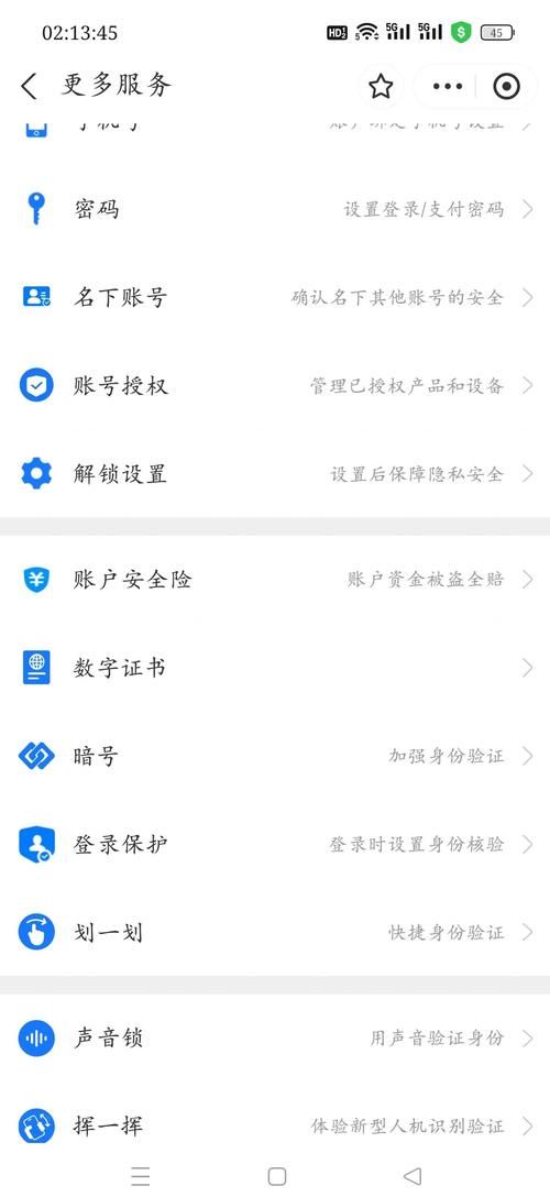 爱情大师游戏下载安全吗？防骗指南全揭秘！