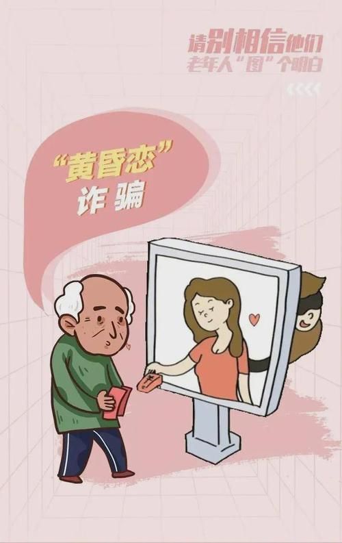 爱情大师游戏下载安全吗？防骗指南全揭秘！