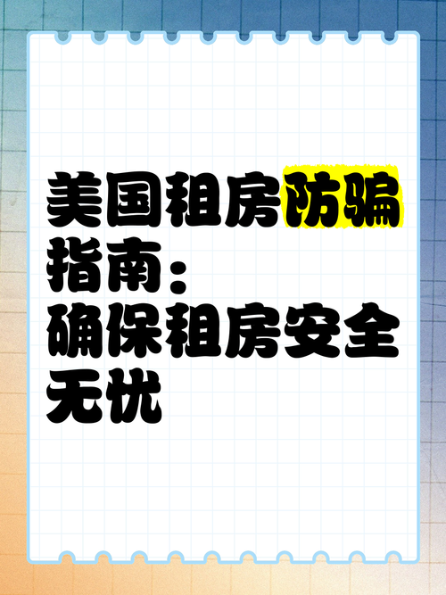 爱情大师游戏下载安全吗？防骗指南全揭秘！