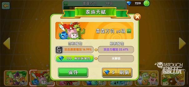 爱情大师游戏介绍好玩吗？真实玩家体验心得分享