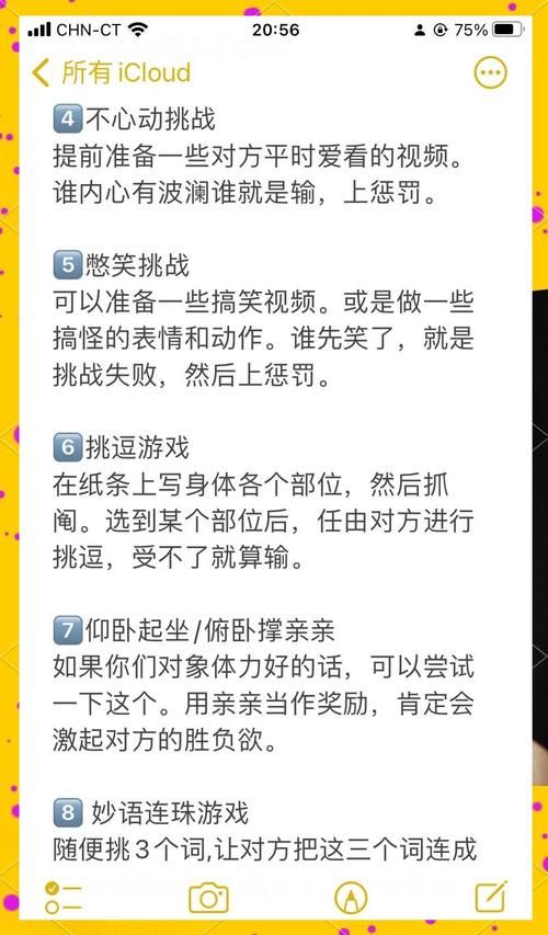 爱情大师绅士游戏怎么玩？新手必备简易操作教程指南