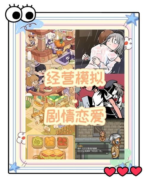 爱情酒店物语游戏下载链接失效怎么办？最新可用下载点这里
