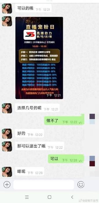 爱欲の色最新版本是多少？安卓苹果安装注意事项