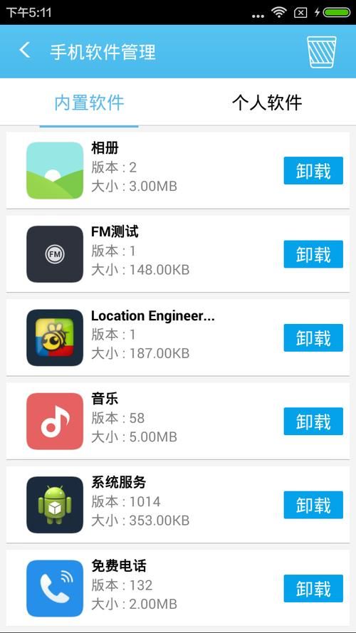 爱欲之塔如何免费下载（不用花钱快速获取资源）