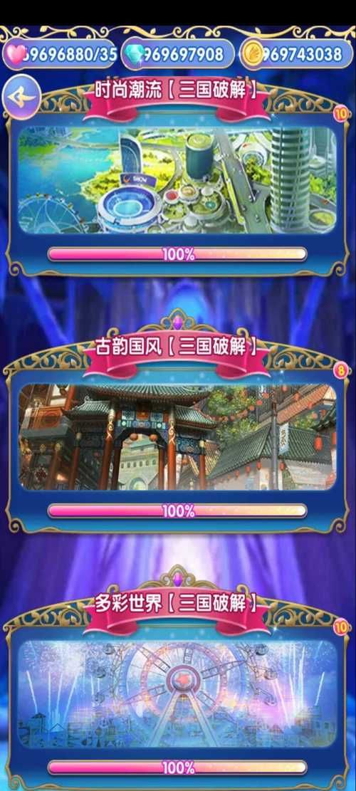 爱欲之塔官方正式版下载最新版要不要钱？免费安装攻略