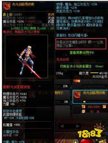 爱欲之塔官网和渠道服哪个好？玩家实测对比