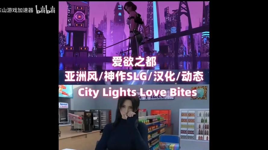 爱欲之色汉化版下载安全吗？(必看防病毒指南)