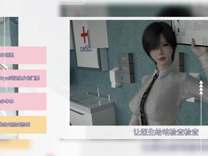 爱欲之都V0.195怎么快速下载(省时省力攻略)
