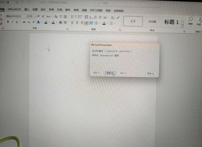 爱欲之都V0.195版本大全运行错误怎么办？常见问题解决技巧分享！