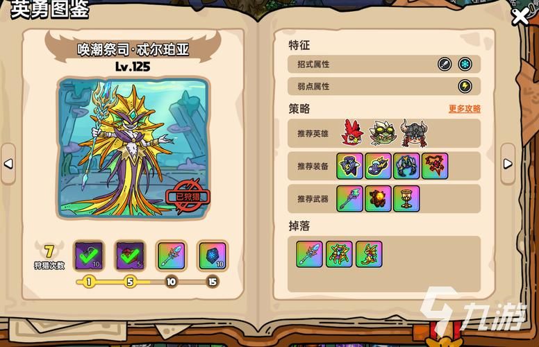 爱欲之都V0.195绅士游戏攻略大全，通关技巧轻松学