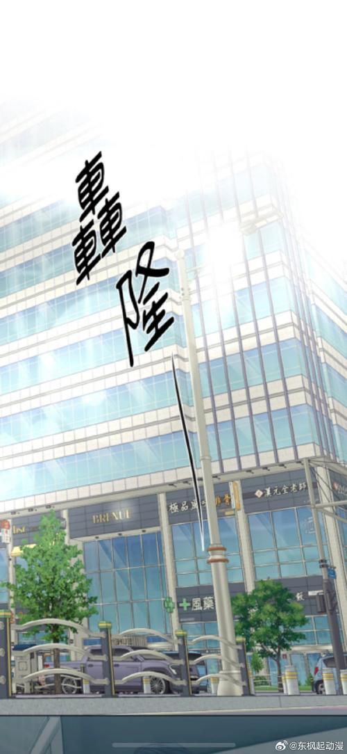 爱欲之都安卓汉化哪里下载？免费安全资源分享入口
