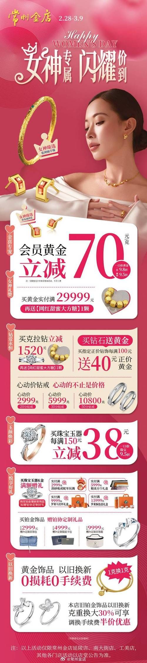 爱欲之都官网最新活动？限时优惠第一时间爆料！
