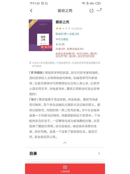 爱欲之都游戏攻略常见问题？难点解决全程秘诀分享！