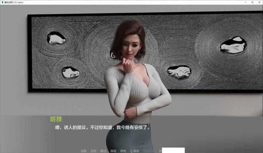 爱欲之都版本大全哪个好？热门版本对比评测出炉！