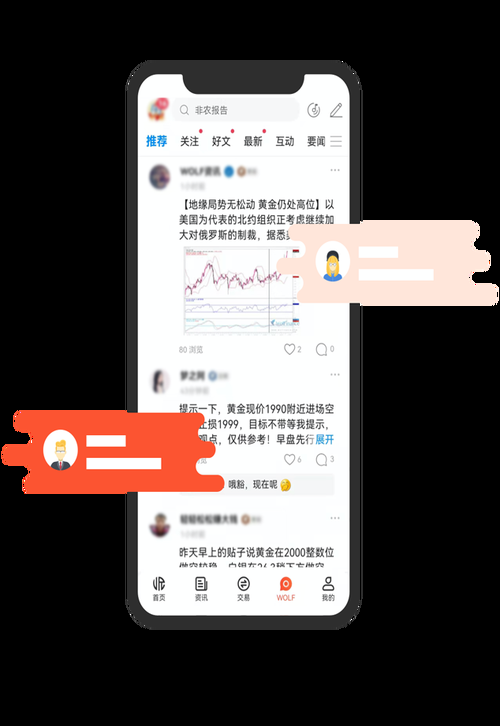 爱的初体验下载地址去哪找 这几个正规渠道值得收藏