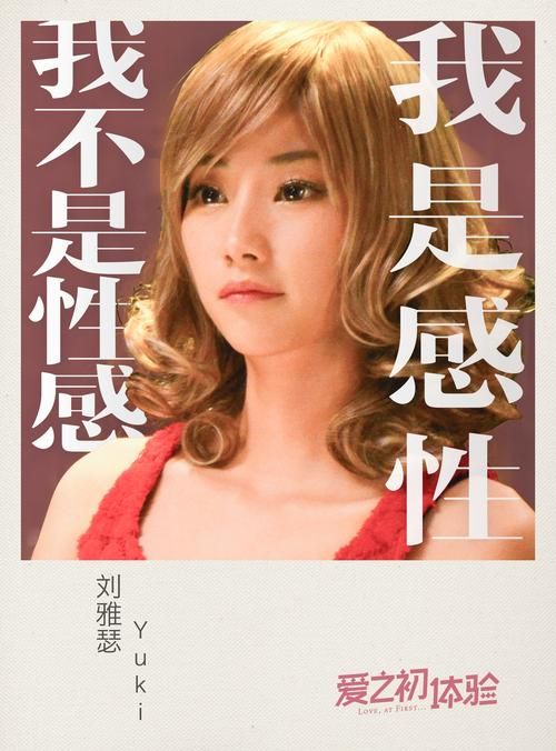爱的初体验下载安卓安装失败？三步解决常见问题