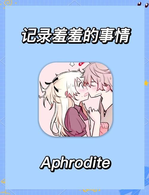 爱的初体验如何免费下载？简单方法搞定它！