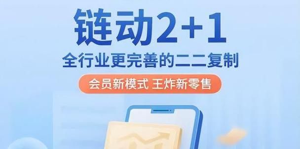 爱的初体验最新版在哪下载？安全可靠平台渠道推荐指南！