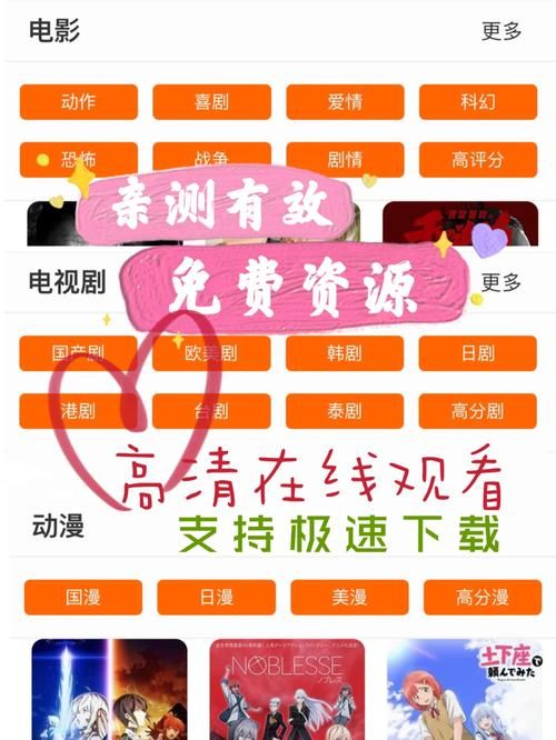 爱的初体验汉化版哪里下载？亲测有效资源站推荐