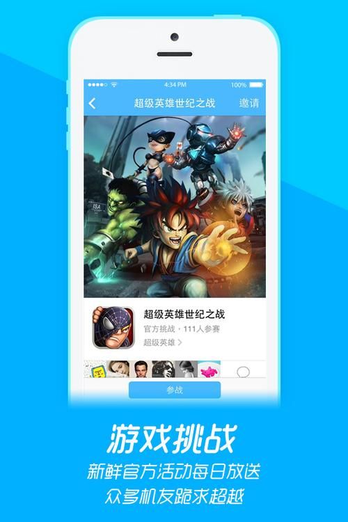 爱的初体验游戏下载手机能玩吗？兼容设备全攻略解析！