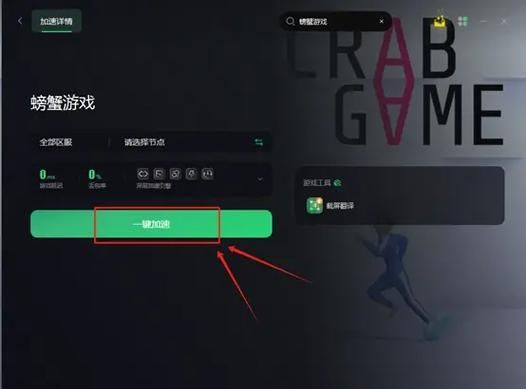 爱的跳跃下载安卓卡顿怎么办？三招解决运行问题