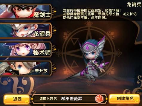 爱的跳跃安卓游戏怎么样？玩法亮点深度揭秘！