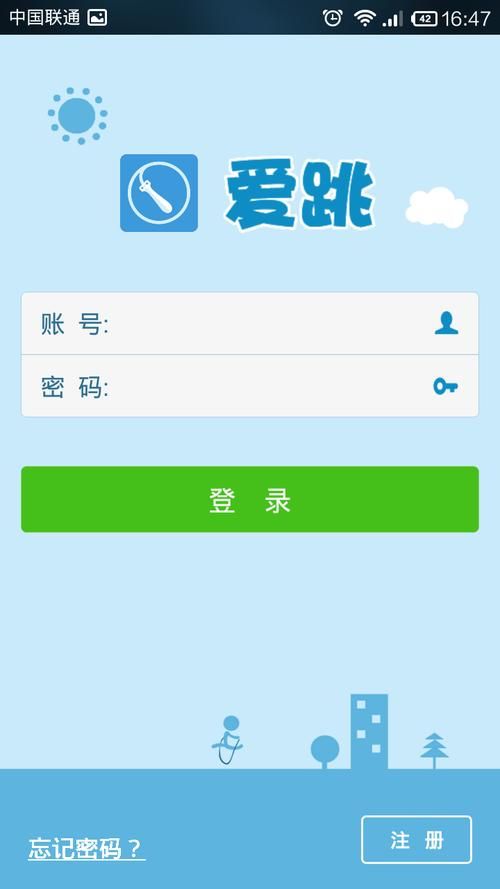 爱的跳跃官方正式版下载最新版怎么下载（免费安全获取方法分享）