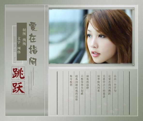 爱的跳跃官方正式版下载最新版怎么下载（免费安全获取方法分享）