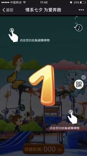 爱的跳跃官方正式版下载最新版怎么下载（免费安全获取方法分享）