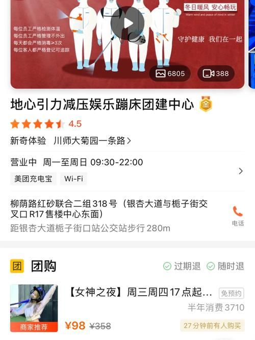 爱的跳跃官方网站安全吗？(权威认证安心使用指南！)