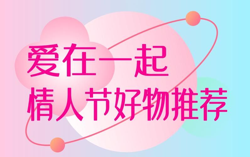 爱的跳跃最新下载地址？安全平台推荐给你！