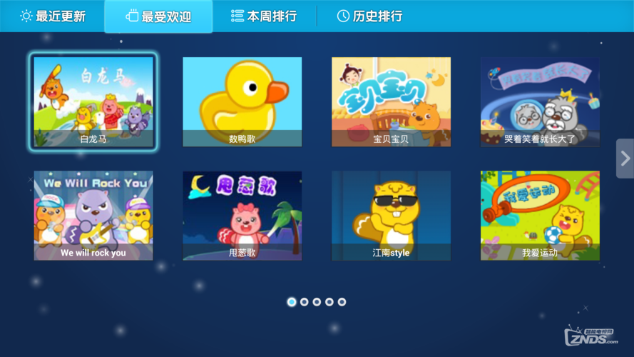 爱的跳跃最新版本好玩吗(用户真实体验反馈)