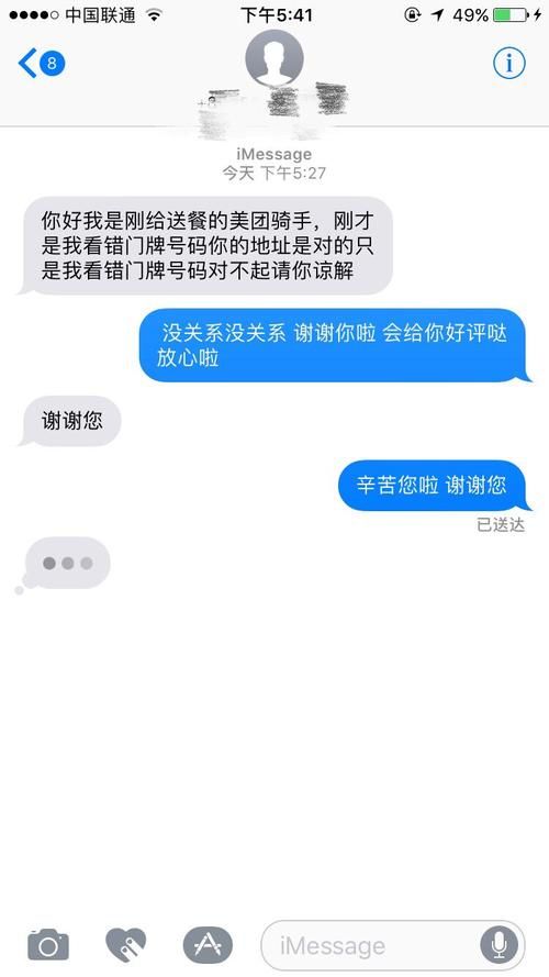爱的跳跃最新版本好玩吗(用户真实体验反馈)