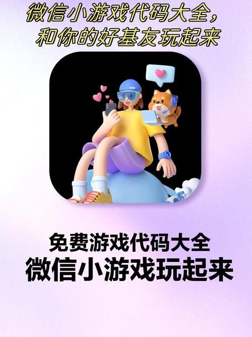 爱的跳跃最新版本是多少？实测当前最强版本特征